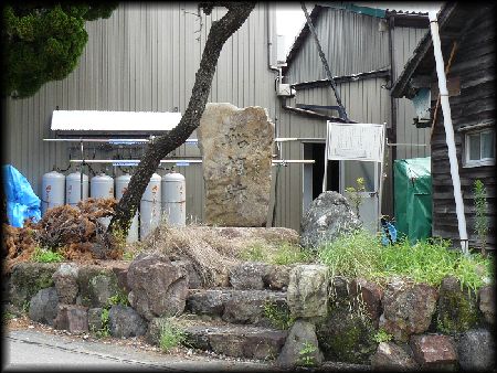 �N�n�D��Ձi�D���Ձj