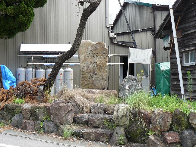 ���Z�H�F�N�h�E�N�n�D��Ձi�D���Ձj