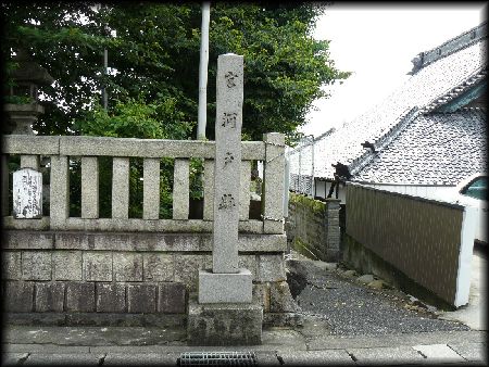 �N�n�D��Ձi�{�͌ːՁj