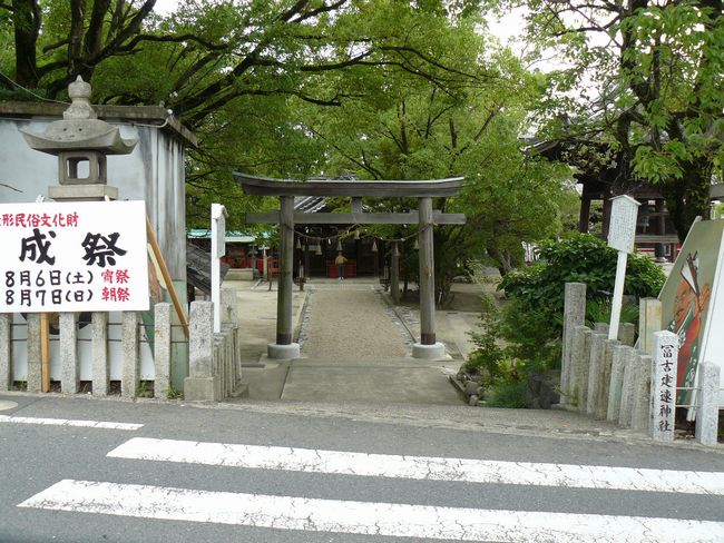 �x�g�����_�ЁE������