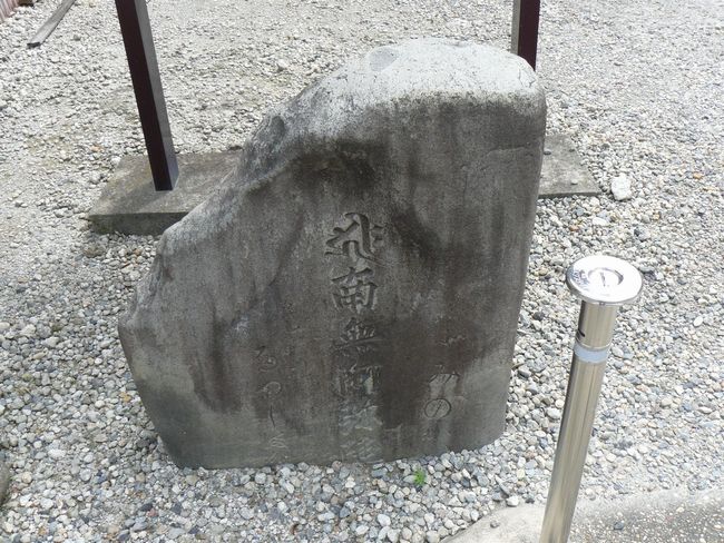 �O���ꗢ�˓��W